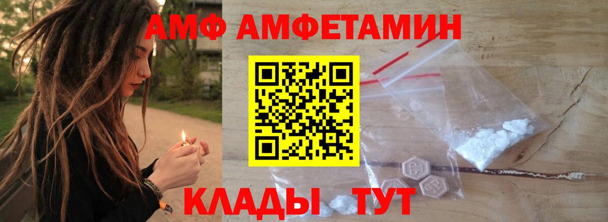 Меф МЯУ МЯУ   NBOMe  Лсд 25  Alpha PVP СК кристаллы  КОКАИН  Вход с VPN  Лабинск  Канабис  ГАШ  ГАШИШ  Героин 