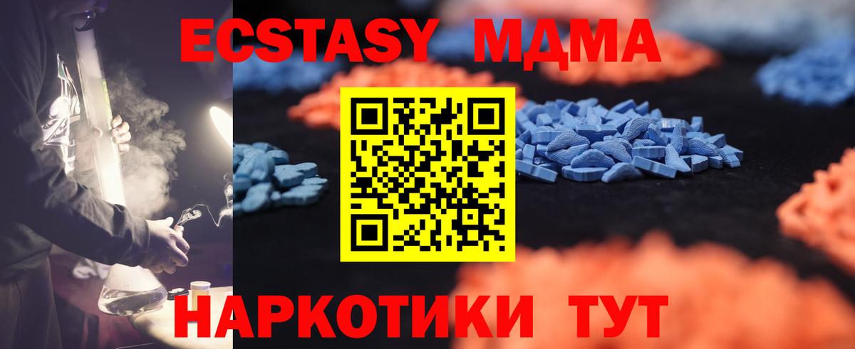 ЭКСТАЗИ Philipp Plein  Ecstasy  Экстази 280мг  Лабинск  MEGA ссылки  Вход с VPN 