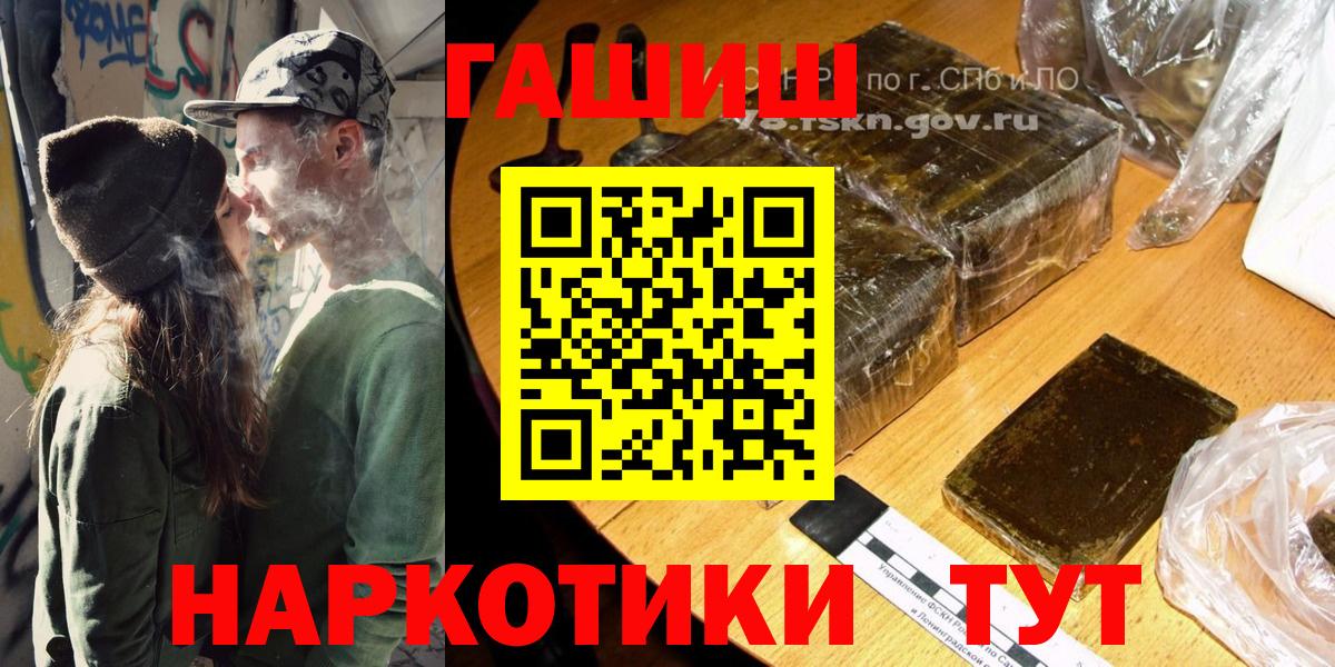 Лабинск  Гашиш индика сатива  Вход с VPN  ГАШИШ Ice-O-Lator 