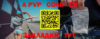 крисы Ипатово