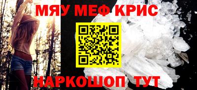 крисы Ипатово