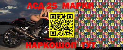 крисы Ипатово