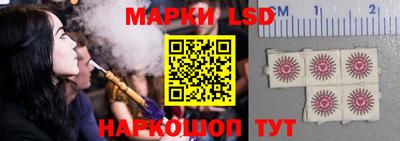крисы Ипатово