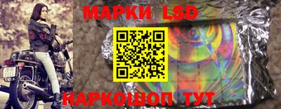 крисы Ипатово