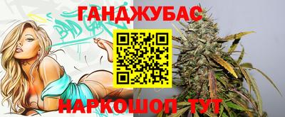 крисы Ипатово