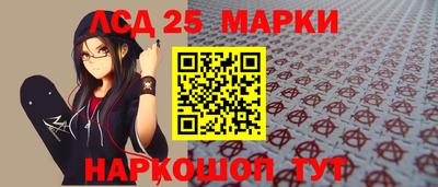 крисы Ипатово