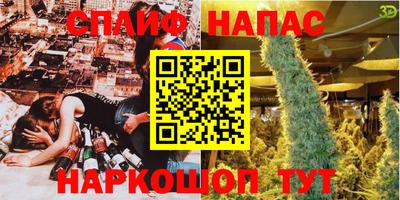 крисы Ипатово