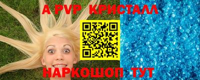 ALPHA PVP Ирбит