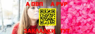 спиды Изобильный
