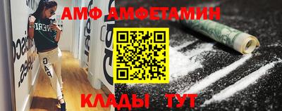 крисы Ипатово