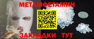 крисы Ипатово
