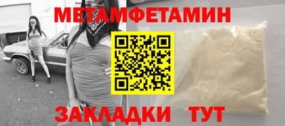 крисы Ипатово