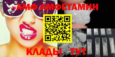 крисы Ипатово