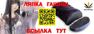 крисы Ипатово