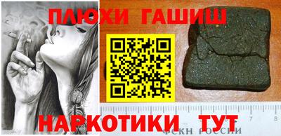 крисы Ипатово
