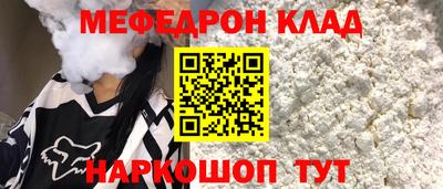 крисы Ипатово