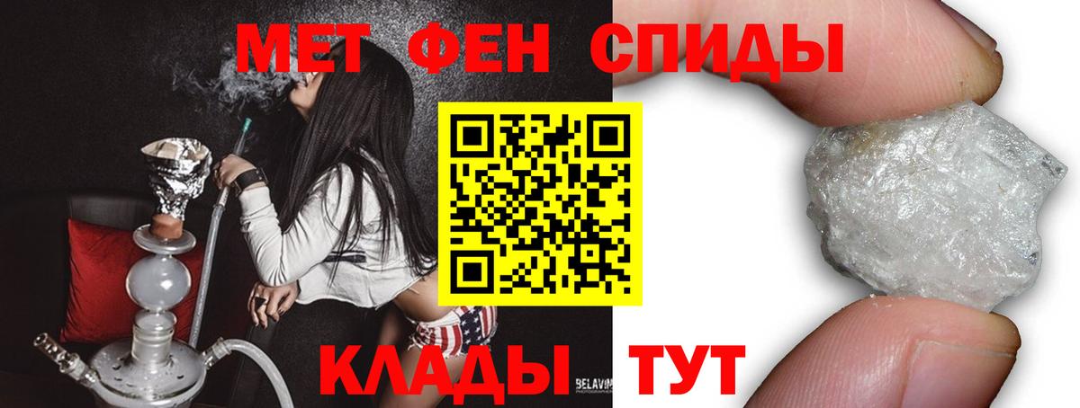 Первитин Декстрометамфетамин 99.9% Лабинск