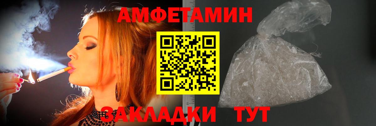 Метамфетамин  Вход с VPN  Лабинск  МЕТАМФЕТАМИН винт  МЕТАМФЕТАМИН винт 