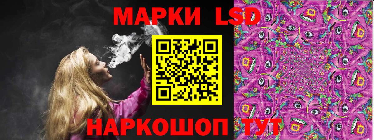 Марки N-bome 1,8мг  даркнет сайт  Лабинск  Вход с VPN  Наркотические марки 