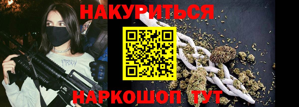 Бошки Шишки индика  Каннабис OG Kush  Лабинск  МАРИХУАНА план  Конопля ГИДРОПОН  Вход с VPN 