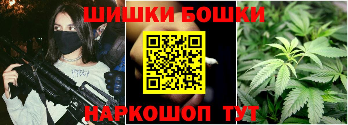 Конопля Ganja Лабинск